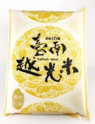 臺南16號越光米