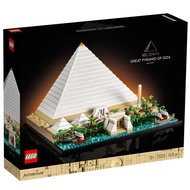【LEGO 樂高】磚星球〡21058 經典建築系列 埃及胡夫金字塔 Great Pyramid of Giza
