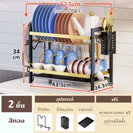 NBSail🔥2/3ชั้น ชั้นคว่ำจาน ที่คว่ำจาน พร้องถาดรองน้ำ ชั้นวางจาน ชั้นวางของในครัว kitchen dish racks