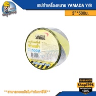 YAMADA Marking Tape 3"500m Y/B