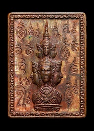 เหรียญแสตมป์ องค์พ่อจตุคามรามเทพ รุ่นแรก ยันต์ข้าง ปี 2530 สภาพสวย