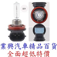 H9 KELAI EAGLEYE Eagle Headlight Bulb White Light Clear Gold 12v 65w (H9-3) [Industrial Automobile]