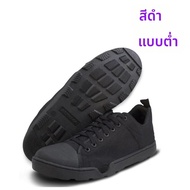 Altama | รองเท้ากีฬาเอาท์ดอร์แทคติคอลน้ำหนักเบา Maritime OTB