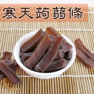 Spiced Hantian Konjac Strips 300g Snacks Snacks|Dihua Street| Liansheng Ginseng Medicine Shop