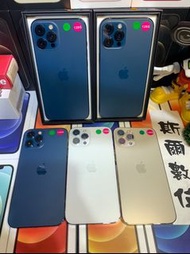 【大量現貨 特價出售】 Apple iPhone12 Pro Max 128G 6.7吋 可面交 有實體店