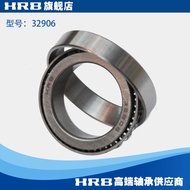 HRB 32906 2007906E Halbin Cone Roller Bearing Inner Diameter 30mm Outer Diameter 47mm