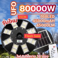 UFO 500000W ขายถูก ขายดี ไฟถนน Solar Street Light UFO 8000W 12000W 15000W 20000W 240000W ไฟโซล่าเซลล