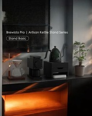 Brewista Pro | Artisan Kettle Stand 多功能溫控壺手沖咖啡收納架