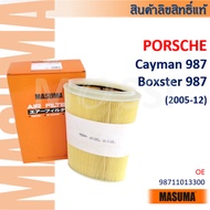 MASUMA PORSCHE Cayman Boxster(987) 2005-12 OE:98711013300 Air filter AFA003