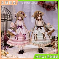 【Hpoi補款】Azone Sarah's a la Mode 艾麗莎 秘密故事 可動娃娃