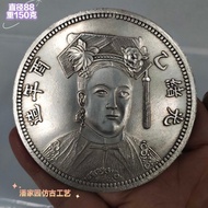 8.8cm Queen Qing Dynasty Queen Queen Cixi Silver Dollar Copper Coin Guangxu Otto Octa-You Ancient Co