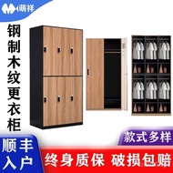 Storage Cabinet Steel Iron Locker Employee Wood Grain Gym Locker Storage Cabinet Changing Locker Loc
