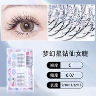 Kẹp Mi Giả Fairy Dust Diamond Sparkling Glitter Eyelash Extensions Kẹp Mi Dễ Sử Dụng Cho Cửa Hàng Là