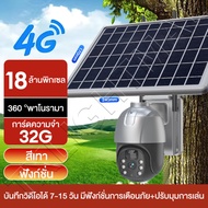 กล้องวงจรปิด กล้องวงจรปิดโซล่าเซลล์ ไร้สายใส่ซิม กล้อง 4g โซล่าเซลล์ กล้องหลอดไฟ   การ์ดความจำ 32G บันทึกวิดีโอได้ 7-15 วัน มีฟังก์ชั่นการเตือนภัย