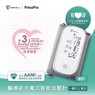 【順豐站/智能櫃免運費 香港行貨 門市現貨】SAVEWO PressPro 醫療級充電式智能血壓計 (一體化臂帶式) B51