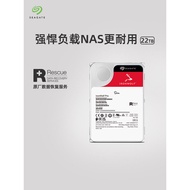 Seagate Coolwolf Pro Mechanical Hard Drive 22TB Penyimpanan Pelayan NAS Rangkaian SATA