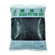 Black Potting Soil 5L Ready Stock!