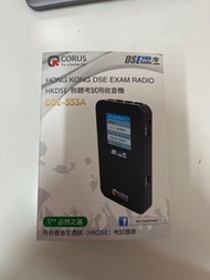 corus DSE收音機