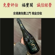 Salon沙龍香檳 2013年 1988年 法國香檳 香檳 沙龍香檳（Champagne Salon） 庫克 krug 香檳王 dom perignon 巴黎之花 perrier jouet 路易王妃
