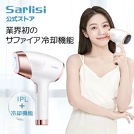 日本熱賣 🌟 Sarlisi 家用 脫毛器 男仕 女仕適用