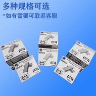 Stapler Rata Manual A3 A4 Stapler Menunggang Stapler Leisheng SH-03 Jahitan Tengah Desktop Stapler T