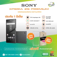 Sony Xperia Z5 Premium / Sony Xperia Z5 Plus / ROM 3GB / 32GB / รุ่น ท็อป ของ โซนี่ (ประกัน 12 เดือน) เครื่องไทยภาษาไทย ร้าน itrust