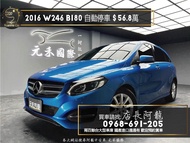 中古車 二手車【元禾阿龍店長】2016 W246 賓士Benz B180 自動停車/大空間高CP值❗️(110) 新北中古車買賣 二手車 推薦業務 認證車 實車實價 無泡水 無事故 找錢 超貸 車換車