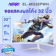 MIIGO จอคอมพิวเตอร์ จอคอม 32 นิ้ว จอคอม144hz IPSจอคอม HDหน้าจอคอม จอ144hz จอโค้ง	จอคอมโค้ง gaming monitor จอคอม 32 นิ้ว ถูกๆ miigo monitor จอโค้ง32นิ้ว 144hz curved monitor EL-Q32Z One