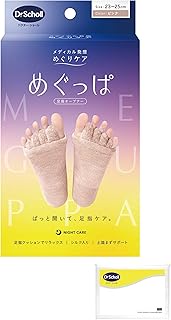 Dr.Scholl [Toe Opener] Open Your Toes To Care For Tired Feet, Comfortable Opening, Soft & Warm, 9.1-