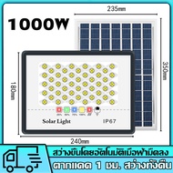 ไฟโซล่าเซลล์ โคมไฟ โซล่าเซลล์ ไฟแอลอีดี ไฟโซล่าเซล1000wแท้ โคมไฟโซลาเซลล์ ไฟสปอร์ตไลท์ หลอดไฟโซลาเซล