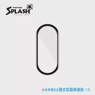 Splash for 小米手環 5 硬式弧面保護貼