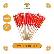 JOSS CANDLE 168 1两烛(7对) (蜡烛)【Jinpaper 金纸神料店】