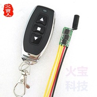 Simulation 3.7 V6V12V Forward Reverse Turn Motor Remote Control Motor Climbing Car Whistle Electric 
