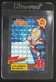 <<童年回憶系列>> 鹹蛋超人(超人吉田)  第一彈 1 號 Ultraman 閃卡 本彈 日本製 (1993 年 初版)