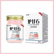 T TB Ready Stock#炉甘石2603TT