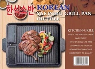 Terbaru Korean Grill Pan / Panggangan Bbq / Bbq Grill Pan ( Anti