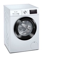 陳列品 西門子 SIEMENS 西門子 WM14N282HK 8kg 1400rpm iQdrive變頻摩打前置式洗衣機