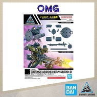 Bandai 30MM Customize Weapons (Heavy Weapon 2) 67159 30 Minutes Missions Option Part Heavy Weapon 30