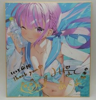 Hololive 湊あくあ 2020生日色紙