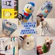 睇內文_無法閱讀互BLOCK謝🩵日本絕版西村裕二kuromi袋 西村裕二環保袋 tote bag 布甸狗袋 布丁狗袋🟡絕版稀有款 日本山雀氊 山雀毯 山雀被🟡（原價$40歐羅）五星級大鼠remy被 披