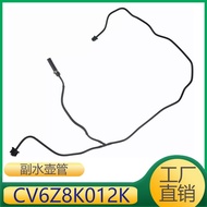 Sesuai untuk Hos Penyejuk Ford Focus 2.0L 2012-2018 CV6Z8K012K BV618K012KF