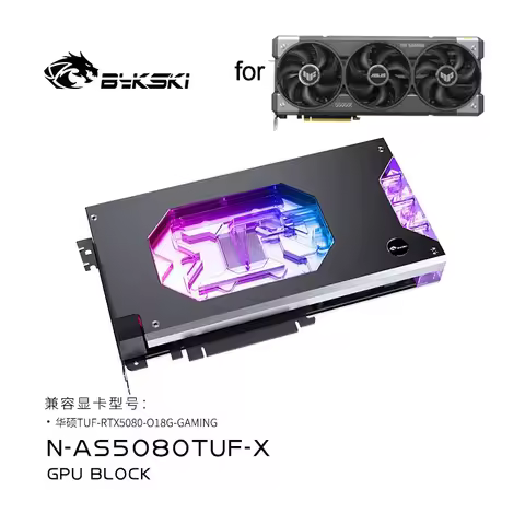 Bykski GPU Water Block for ASUS TUF RTX 5080/5070TI O16G GAMING Video Card / Full Cover PC Copper Ra