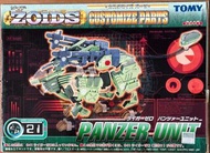 ZOIDS Customize Parts Liger Zero Panzer Unit customize parts 索斯機械獸 零件 零式 長牙獅 重裝鎧甲 單元