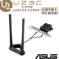 ASUS ASUS PCE-BE92BT BE9400 WiFi 7 Wireless Network Card [U23C Physical Store]