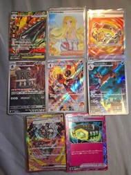 ptcg 日版 莉莉艾的決意Sar 另送其他散卡