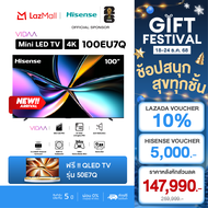 NEW 2025 Hisense TV 100U7Q ทีวี 100 นิ้ว Mini LED Pro ULED 4K  VIDAA U7 Quantum Dot Colour Voice con