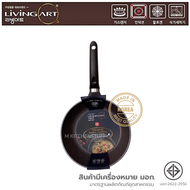 KOREAN BBQ กระทะ กระทะเคลือบหินอ่อน Premium Inoble เกาหลี ขนาด 24/28/30 ซม กระทะไม่ใช้น้ำมัน ฟรีตะหล