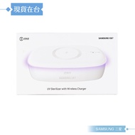 SAMSUNG C & T ITFIT KG02 Wireless Charging/Ultraviolet Sterilization Box