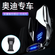 Audi Mobile Phone Car Holder Wireless Charger A4LA6L Universal Mobile Phone Navigation Holder Anti-S