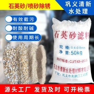 Quartz Sand Filter Material Manufacturer Water Purification Swimming Pool Sand Tank Filter Smoke Rem